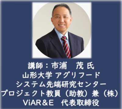 【1/17（金）@奈良県産業振興総合センター（WEB配信あり）】　知財セミナーのご案内　「AI技術の進展に伴う知的財産権出願の方向性」