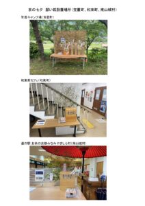 「京の七夕」願いごと募集中!